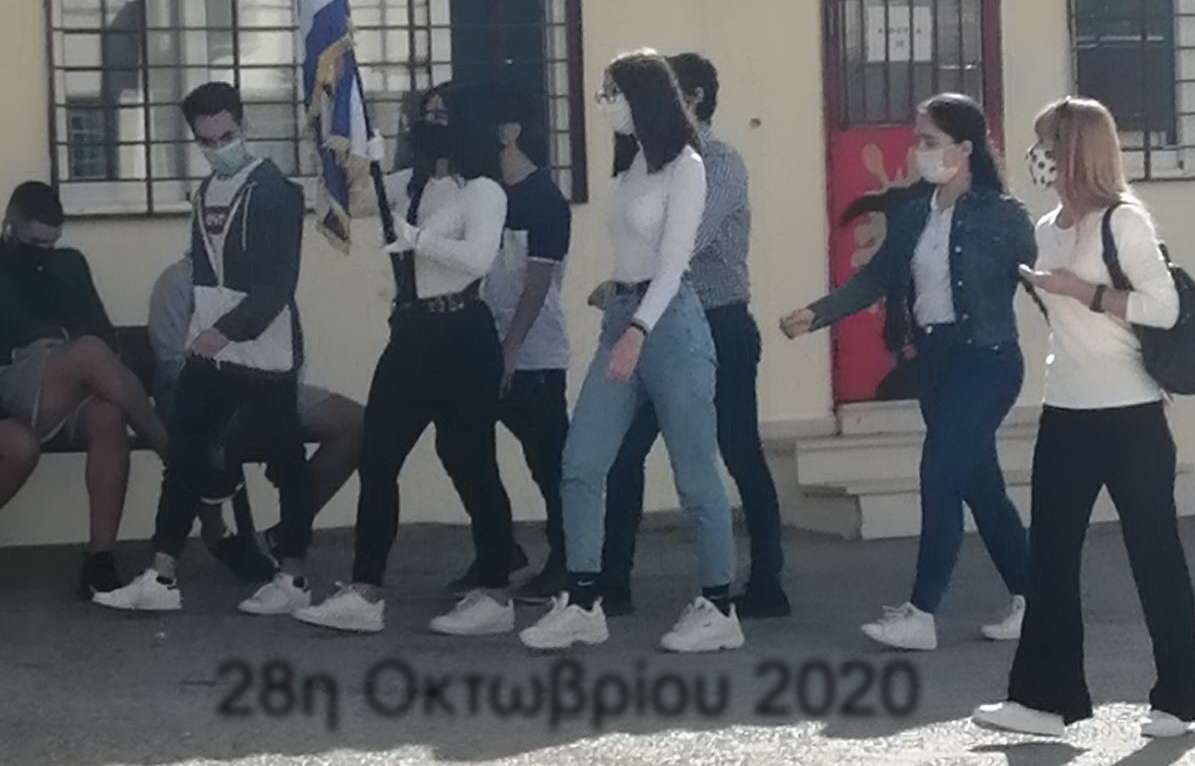 ΠΑΡΑΣΤΑΤΕΣ 28ΗΣ ΟΚΤΩΒΡΙΟΥ 2020 2 κομ